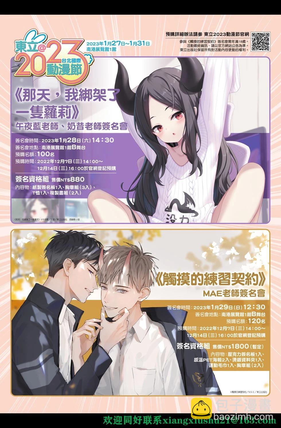 极12322