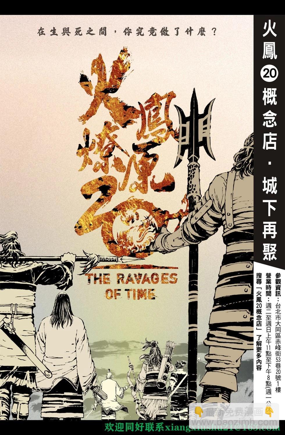 极12324