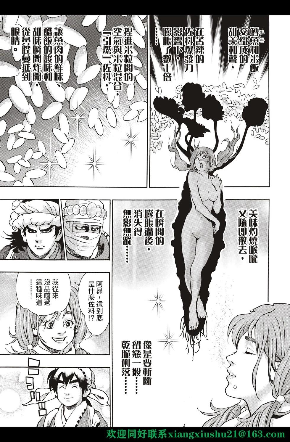 极1234