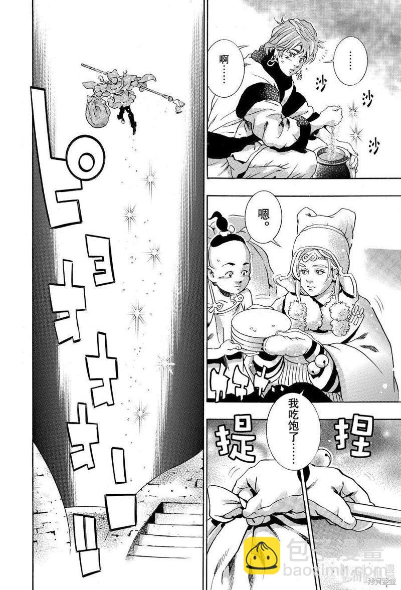 极12515