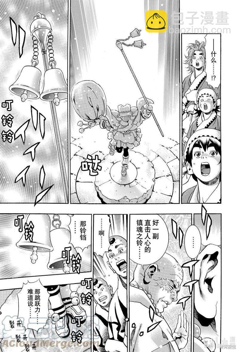 极12516