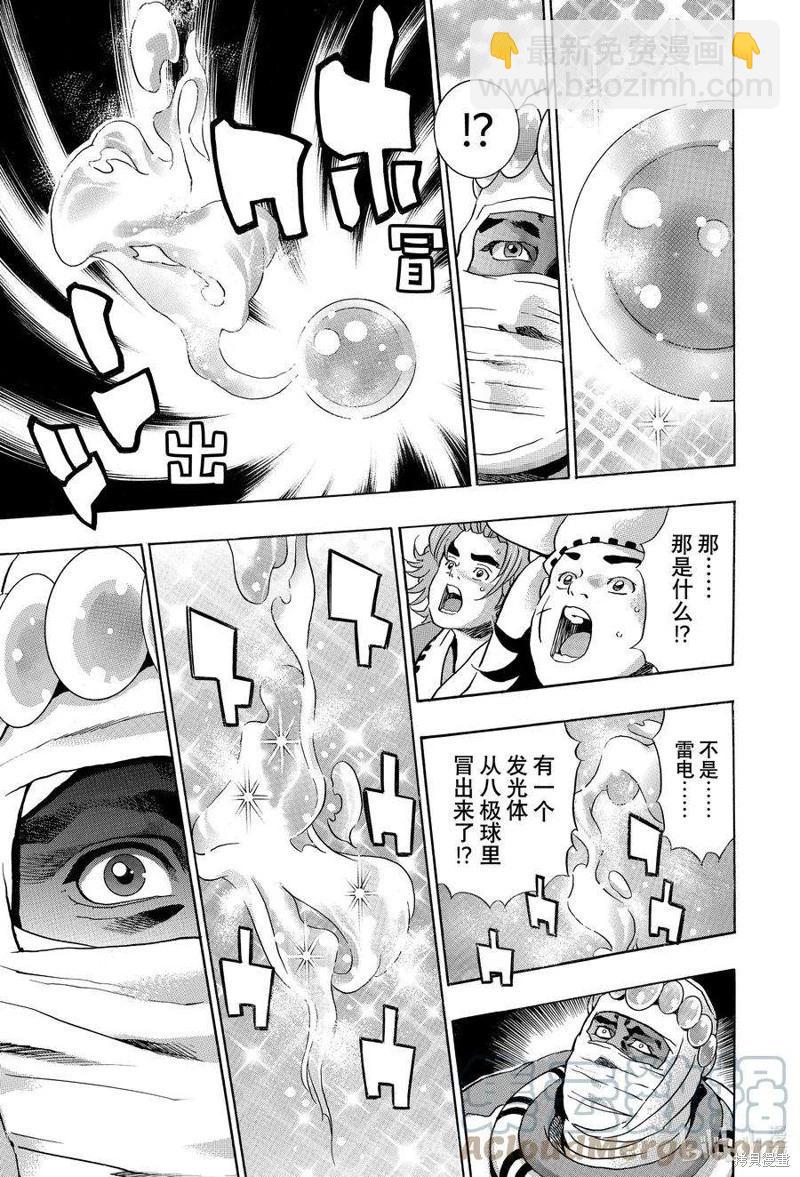 极1254