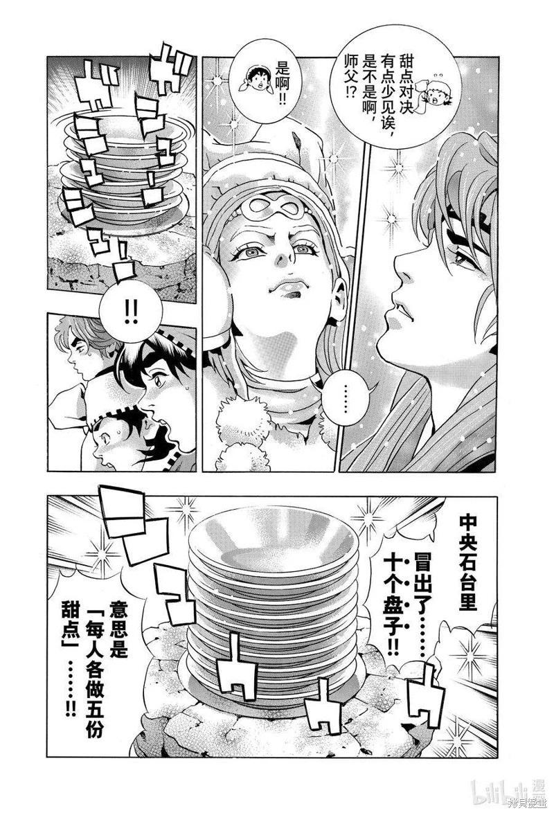 极1277