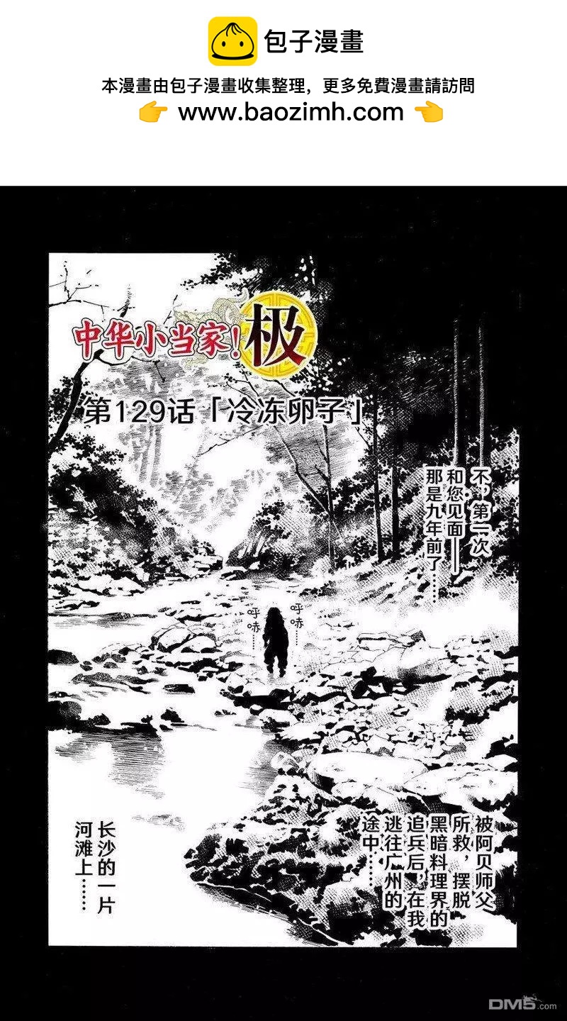 极1291