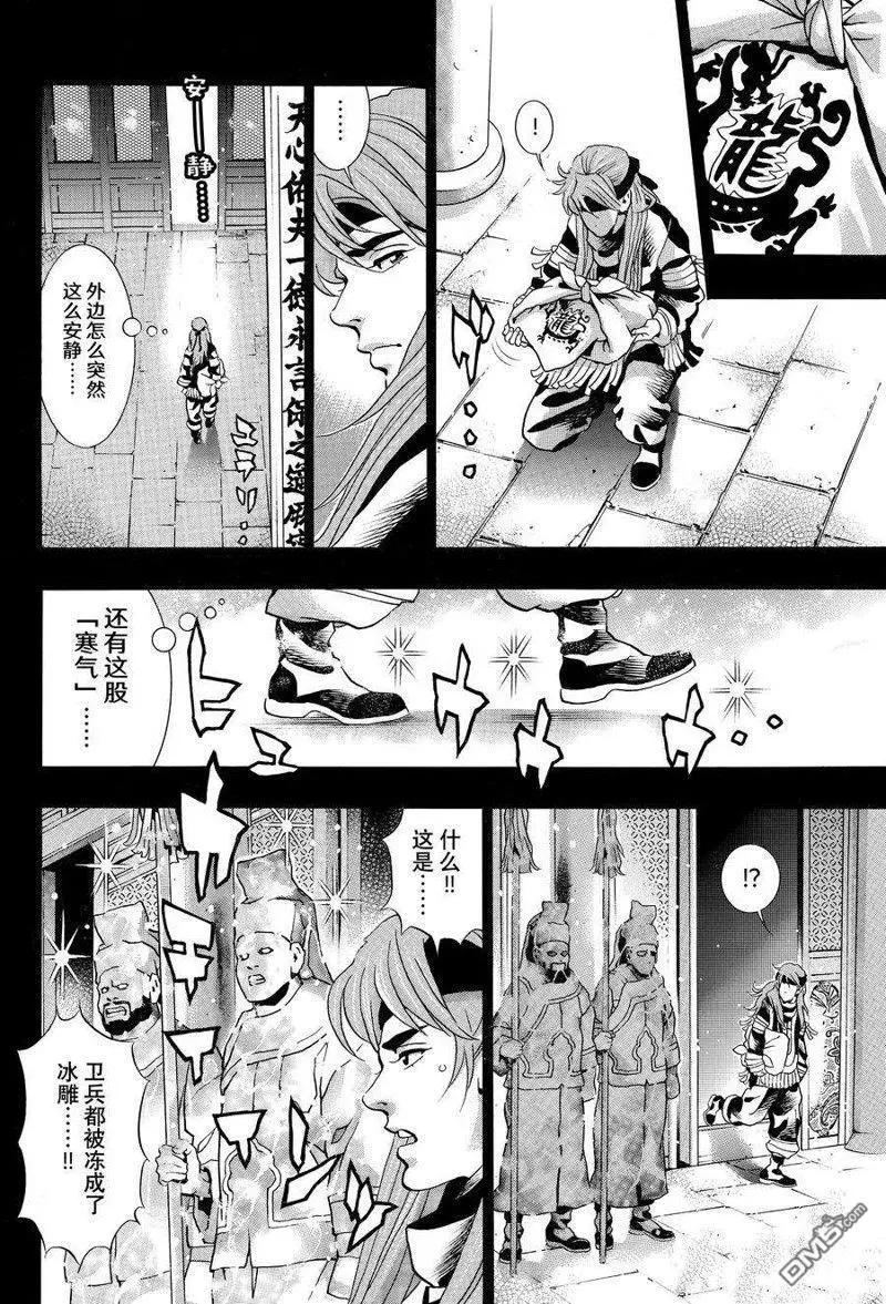 极12911