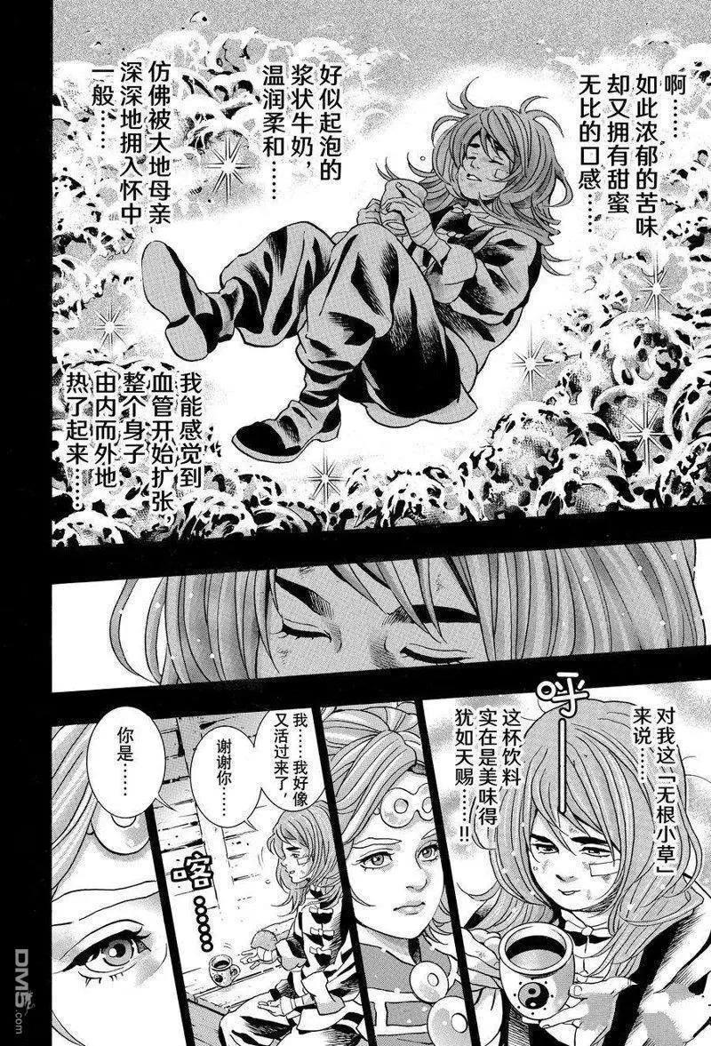 极1295