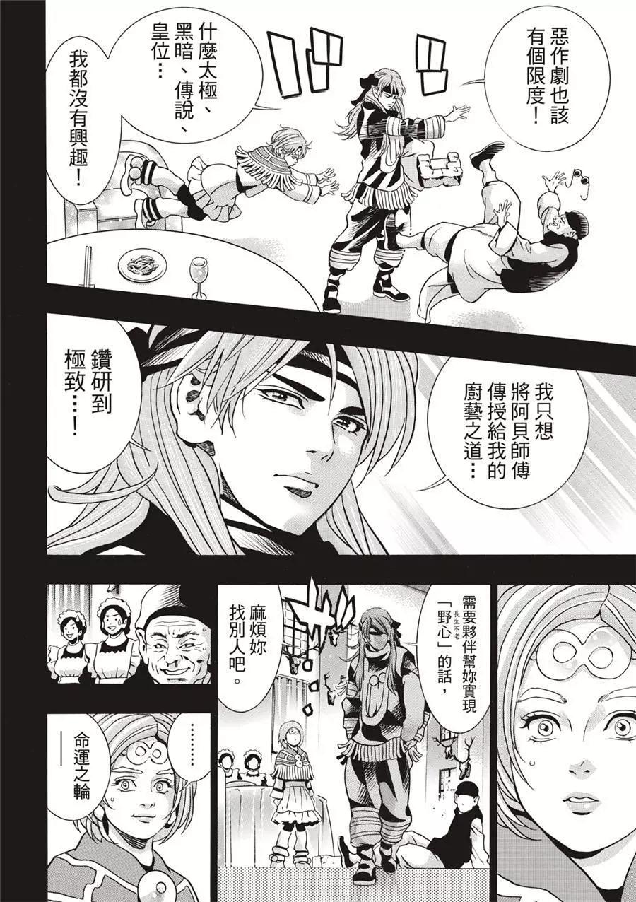 极13013