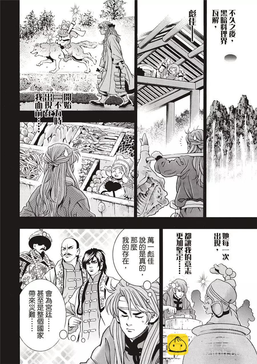 极13015