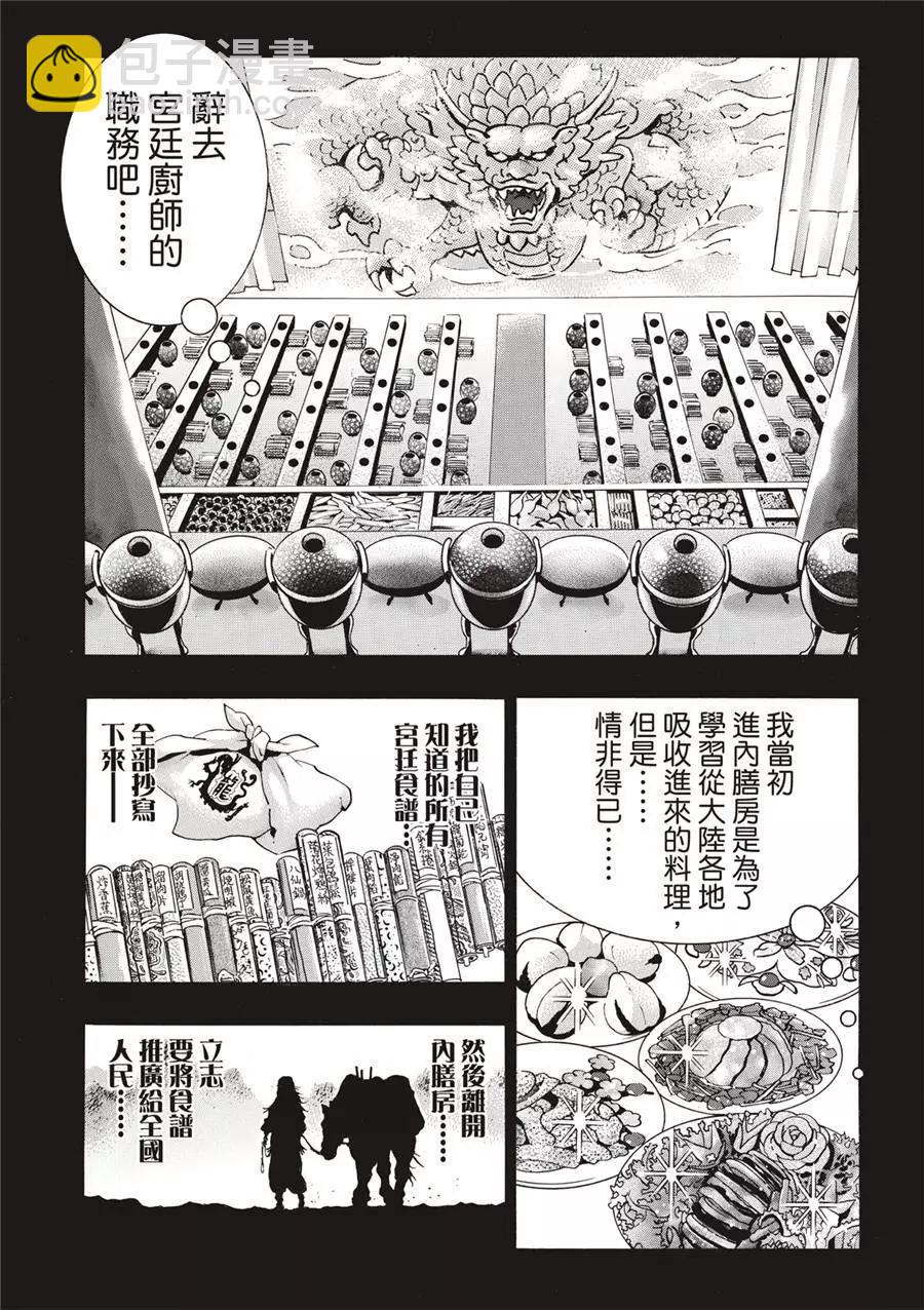 极13016