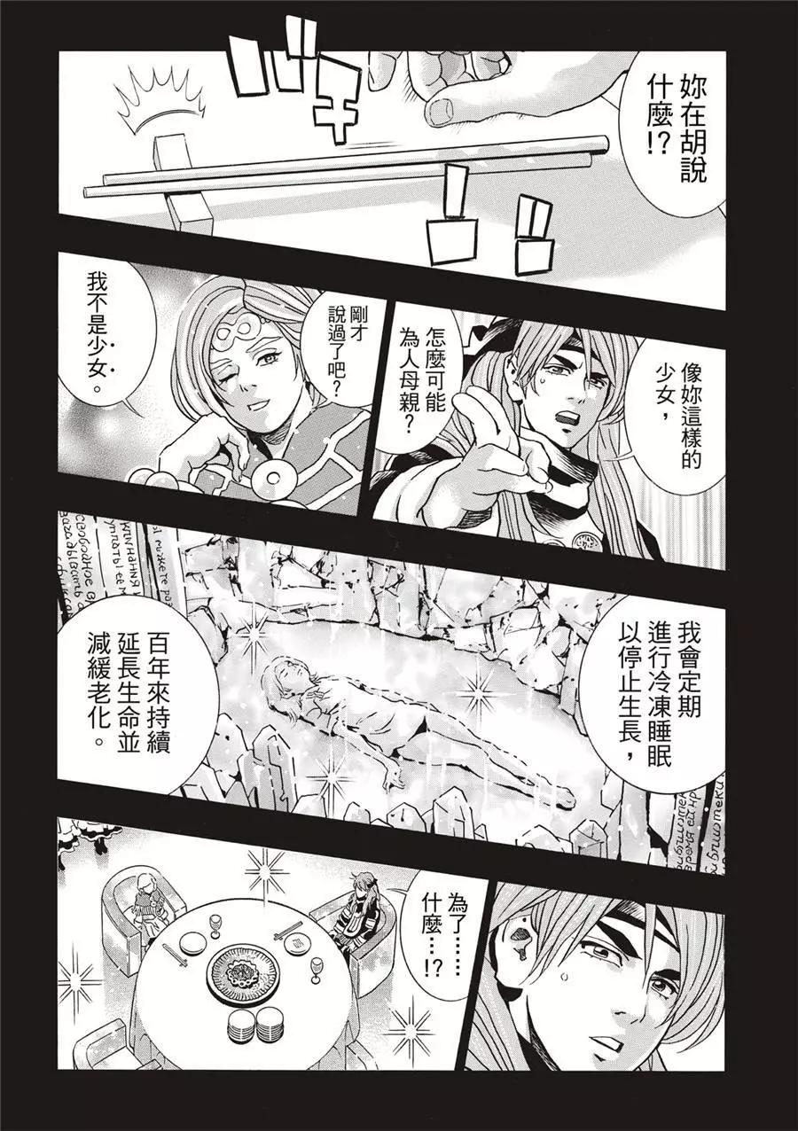 极1303