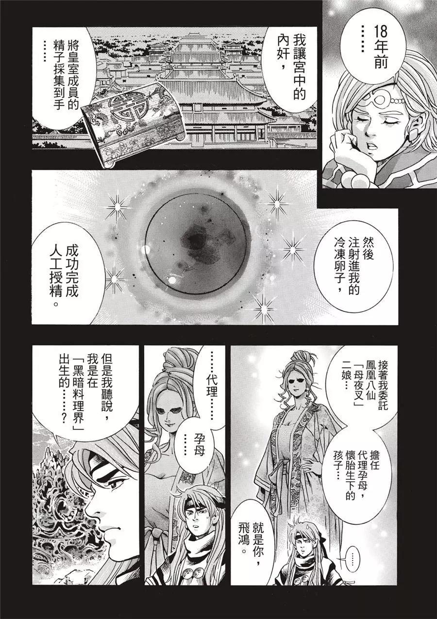 极1305