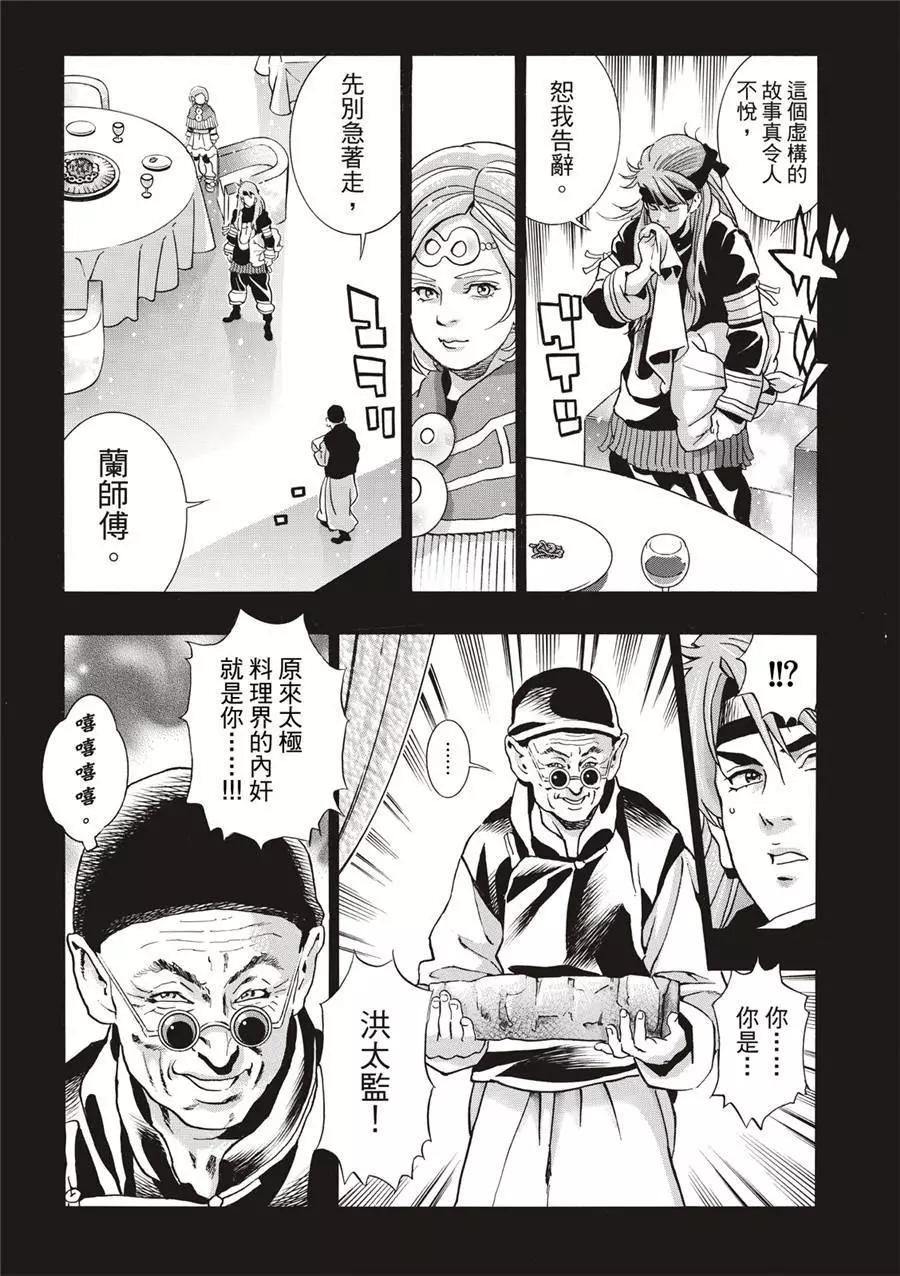 极1307