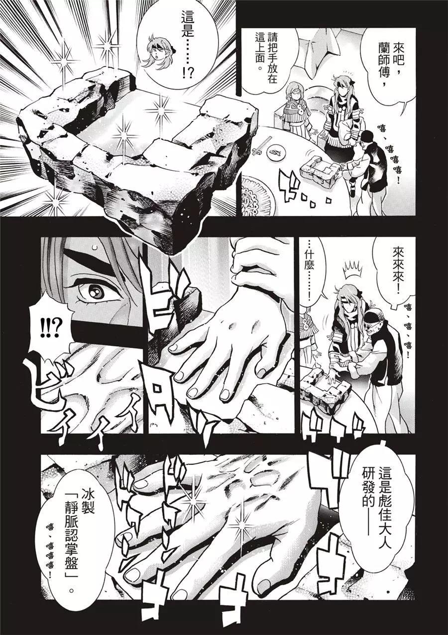 极1308