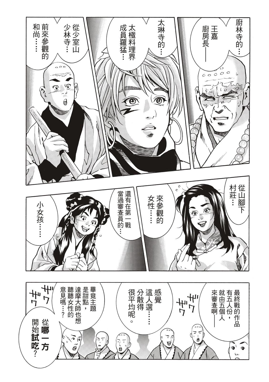 极13114