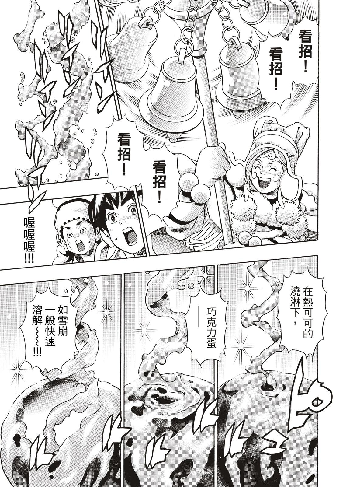 极13120