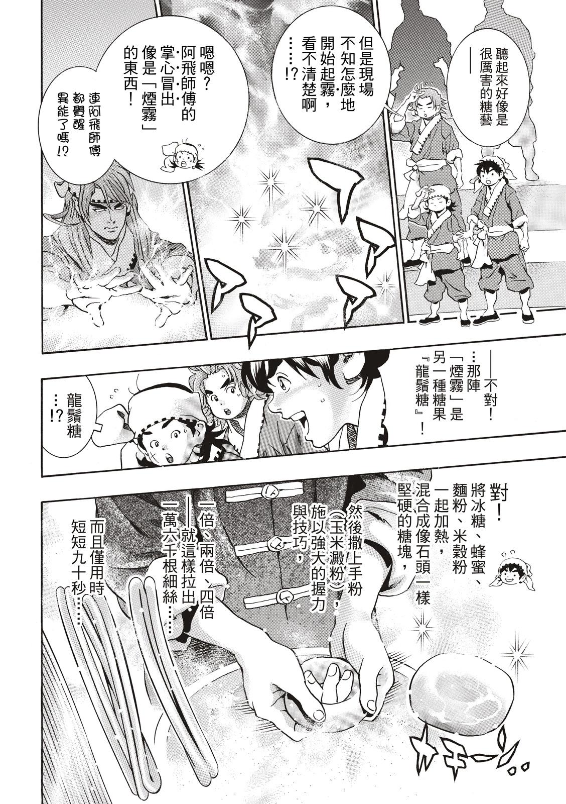 极1319