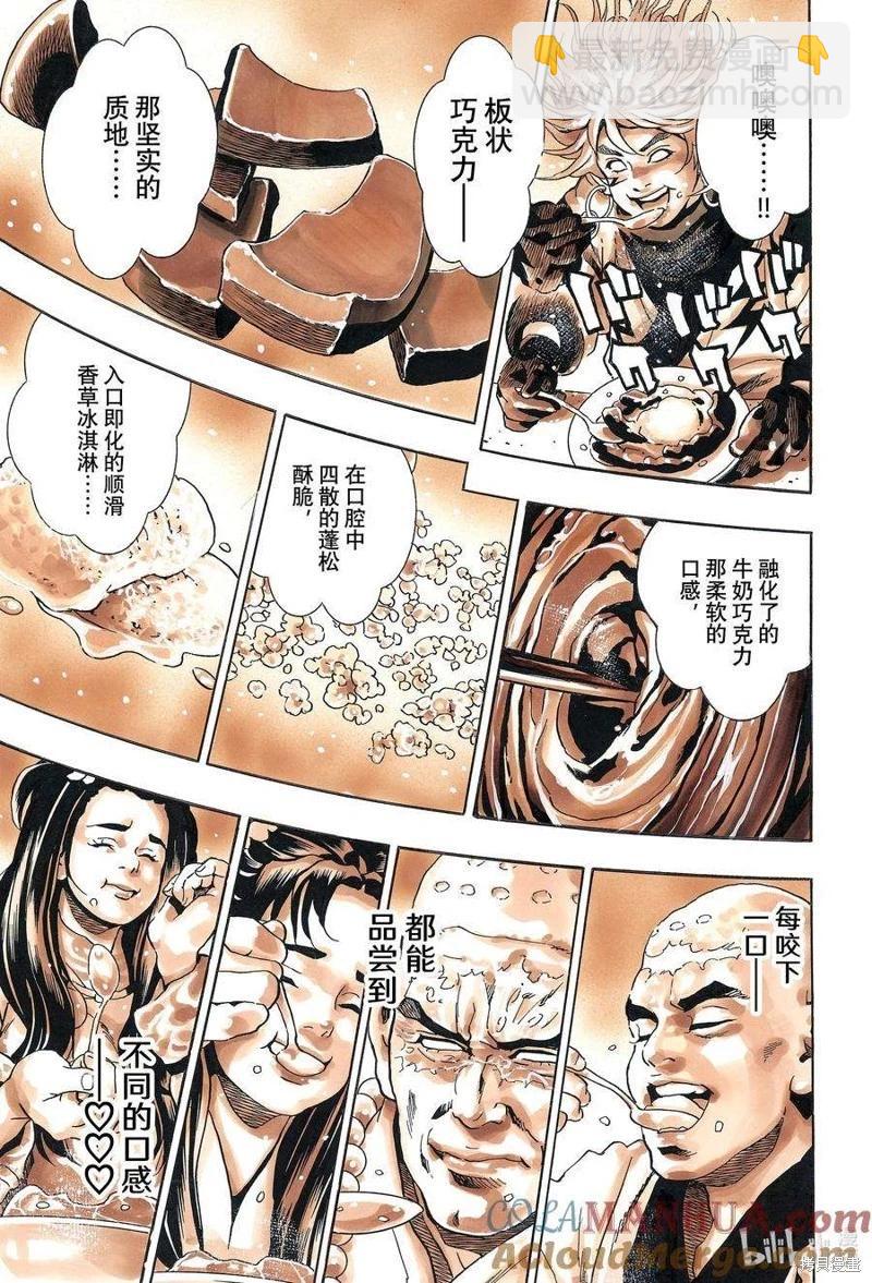 极13216