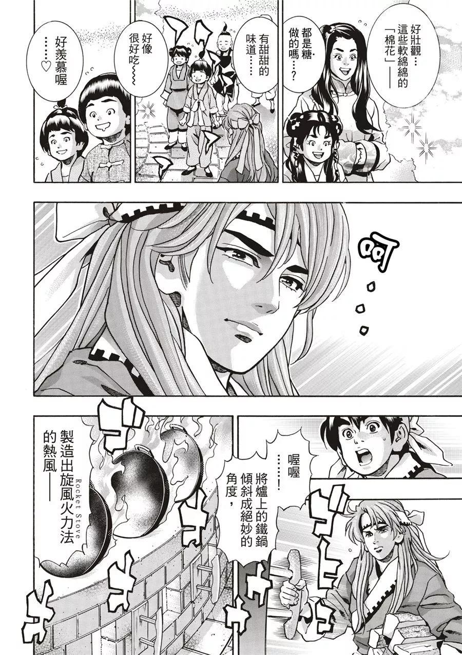 极13313