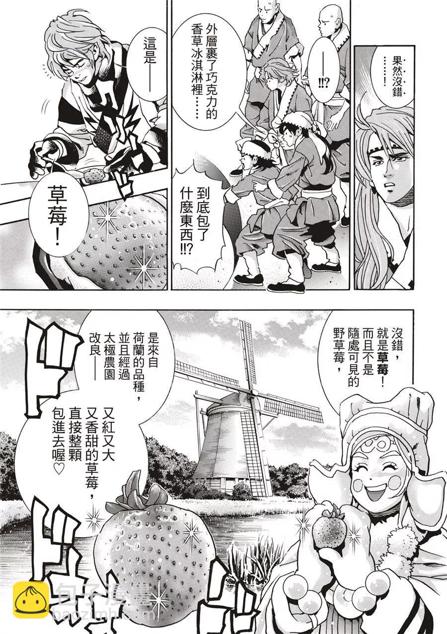 极1334