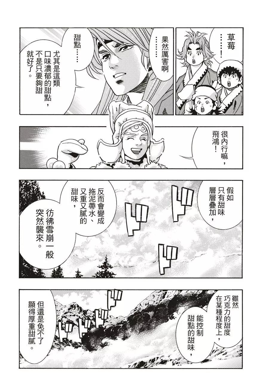 极1335