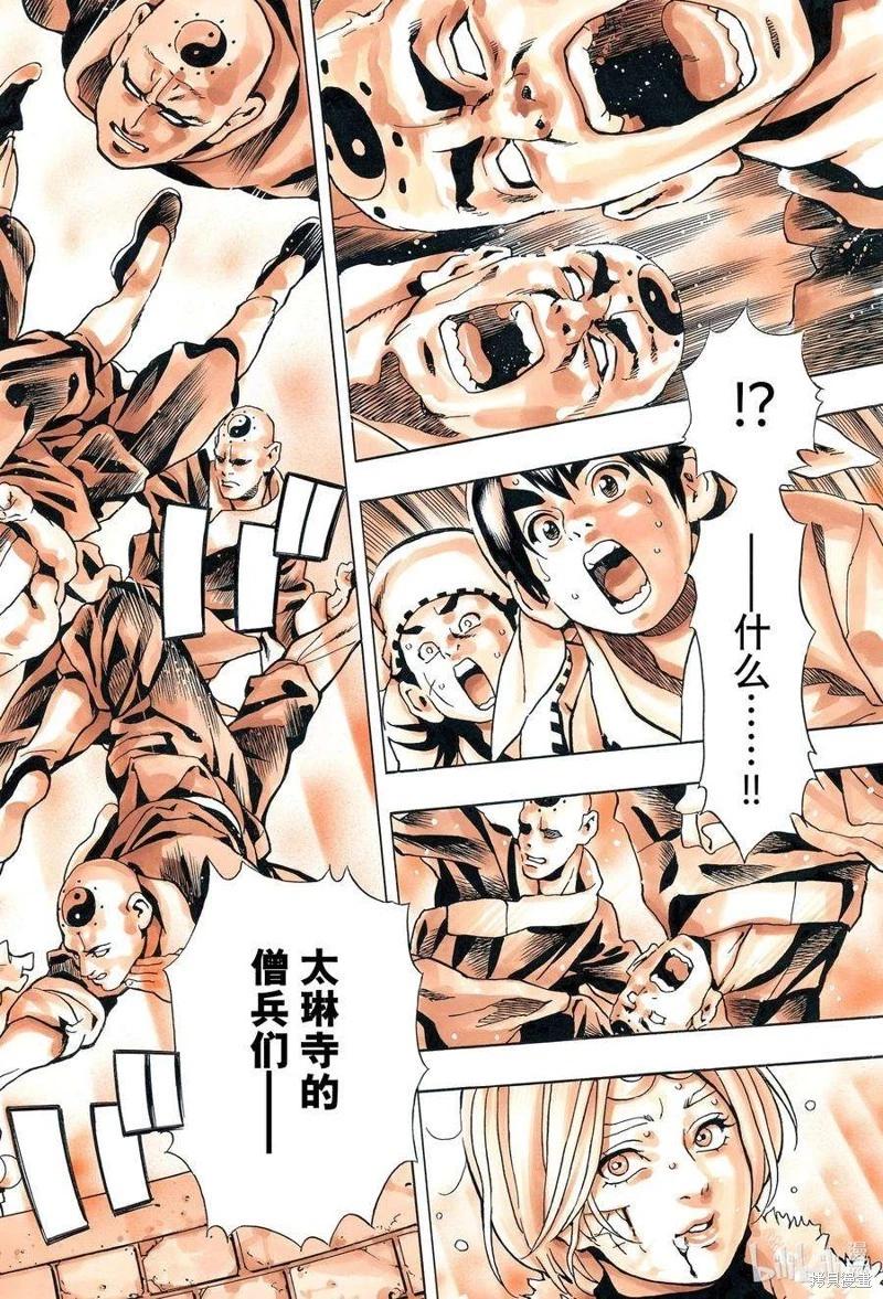 极1369
