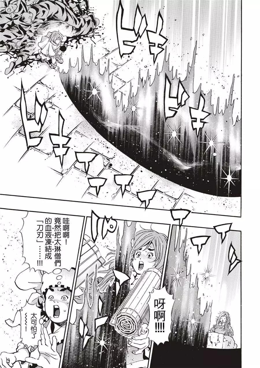 极13716