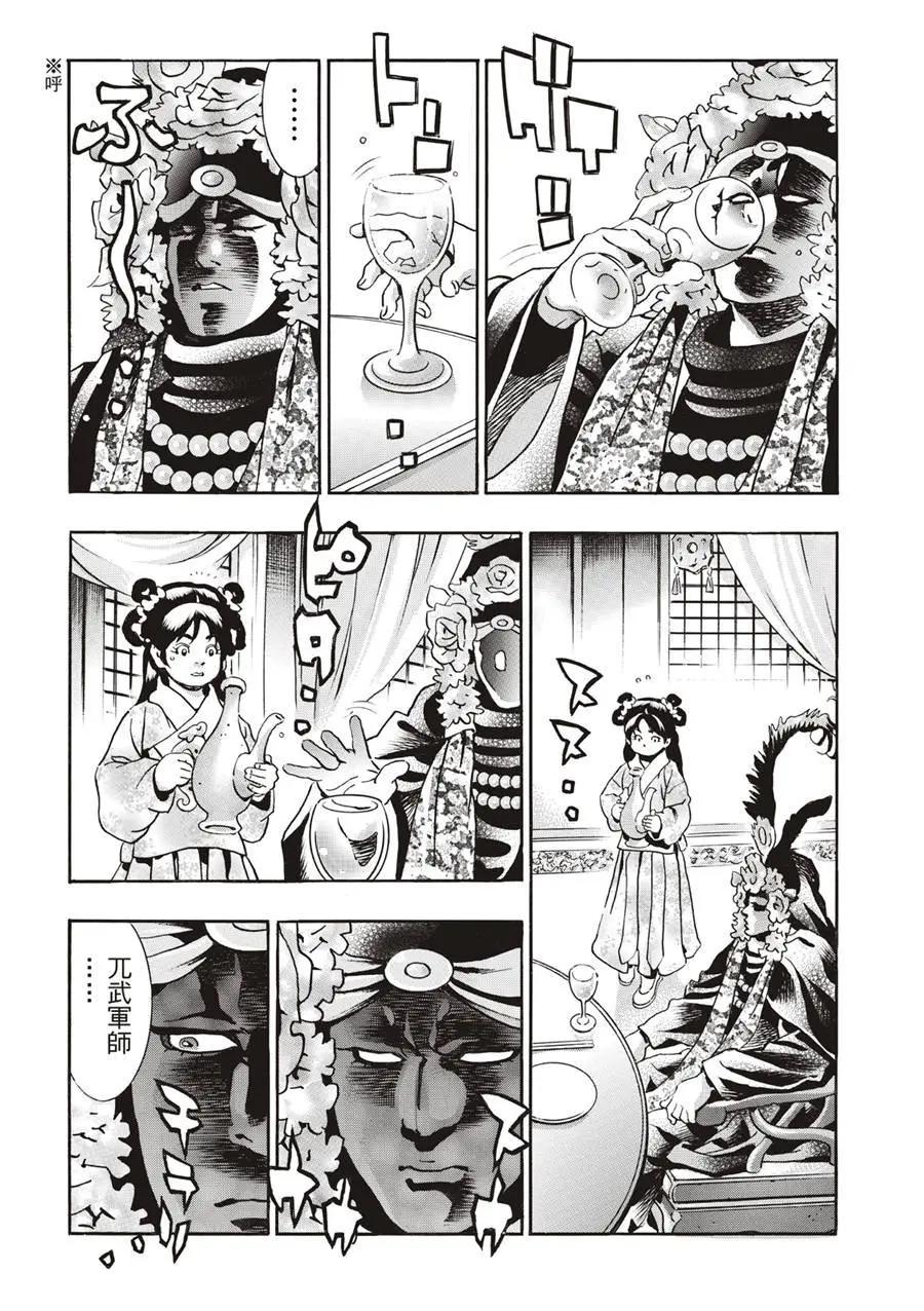 极13815