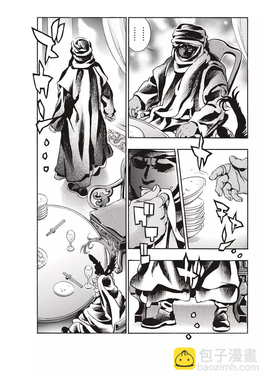极13816