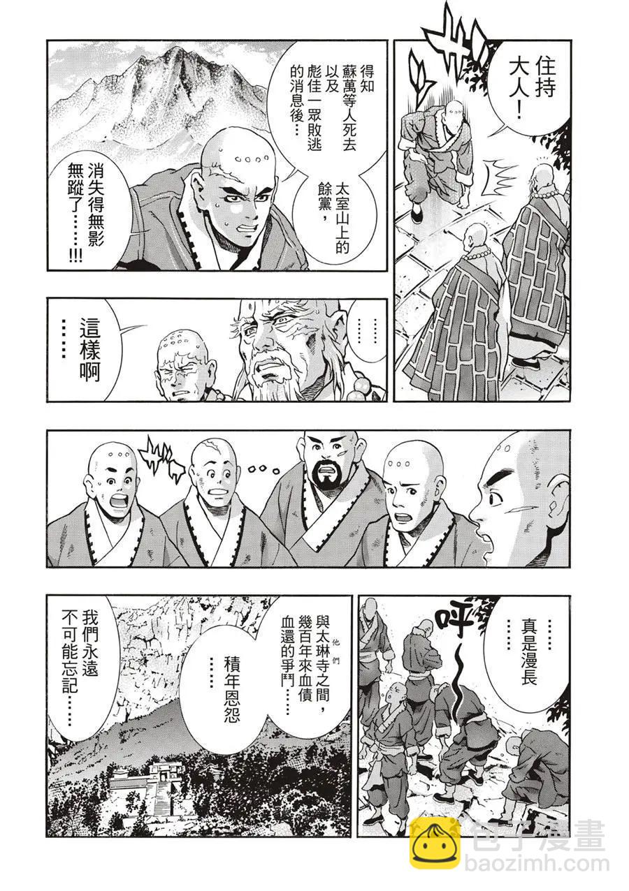 极1385