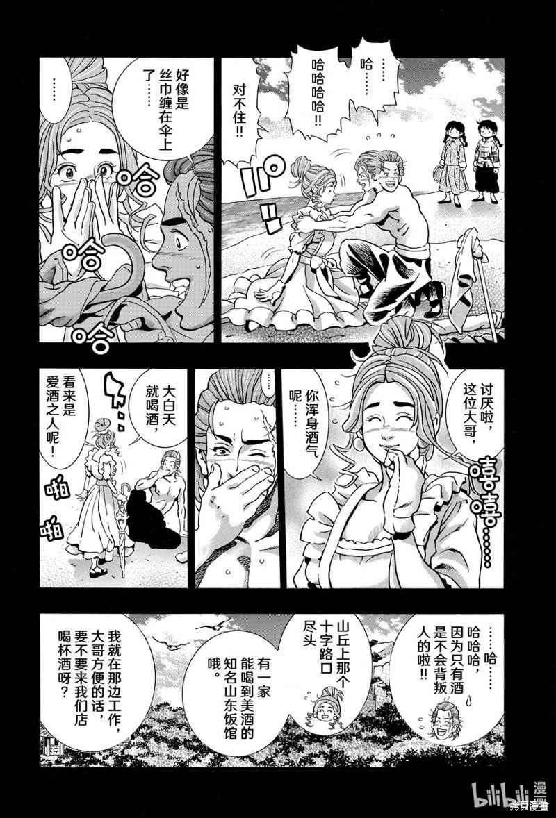 极1394