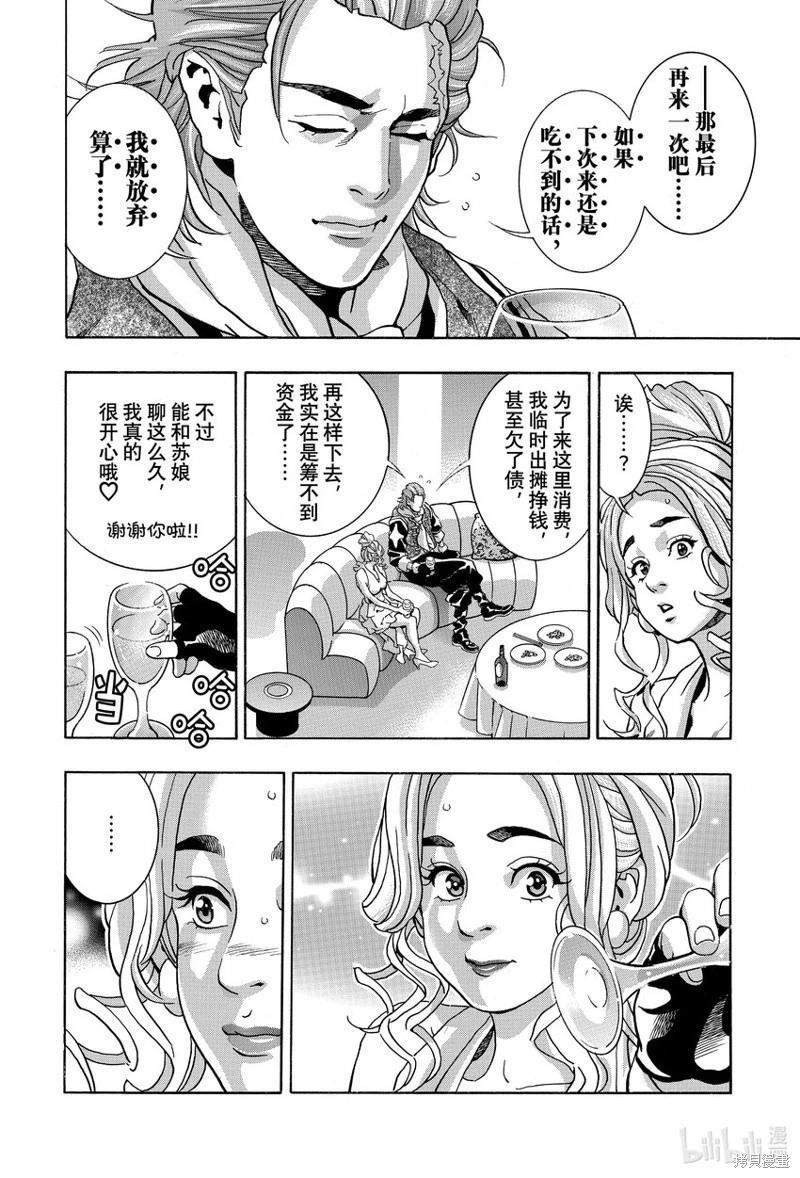 极14011