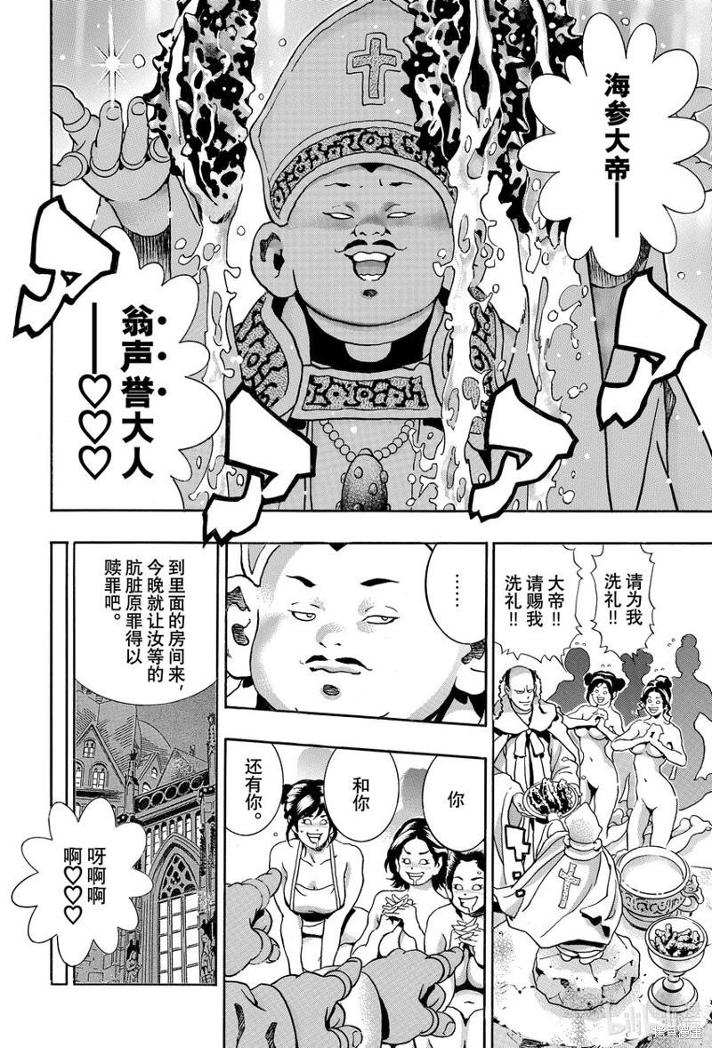 极1403