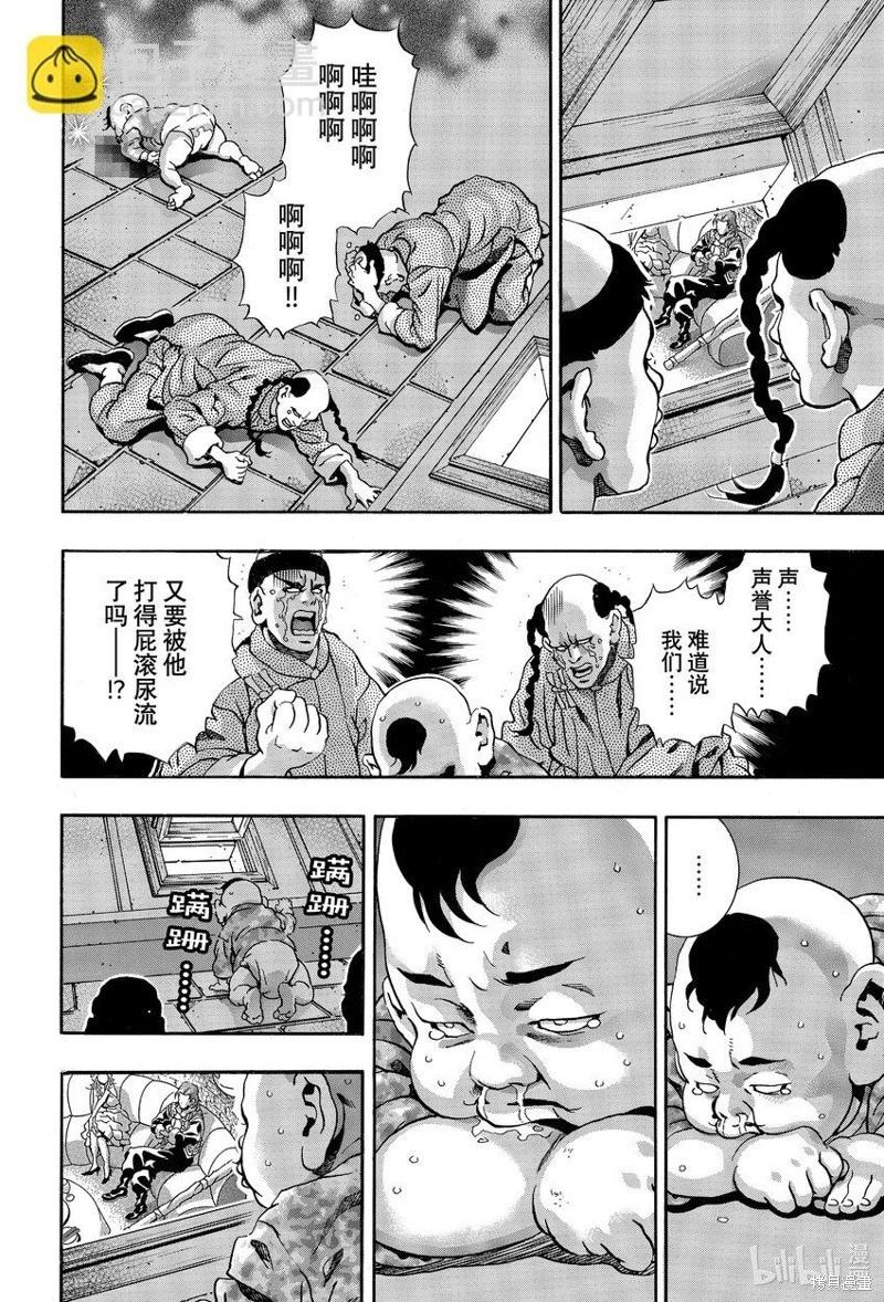 极14117