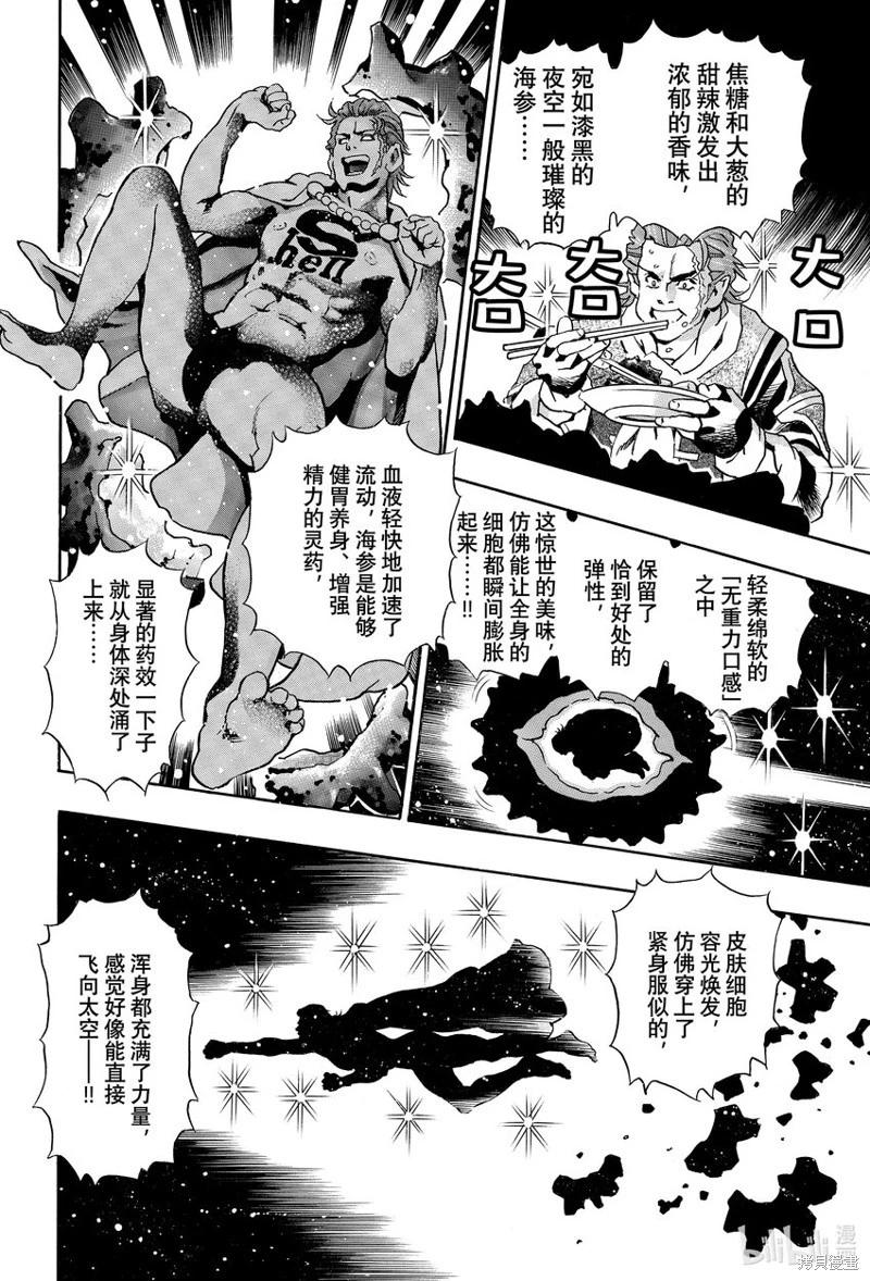 极1415