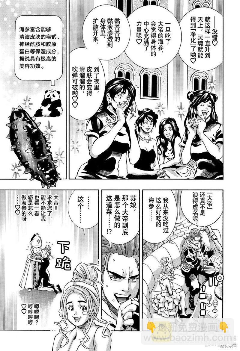 极1416
