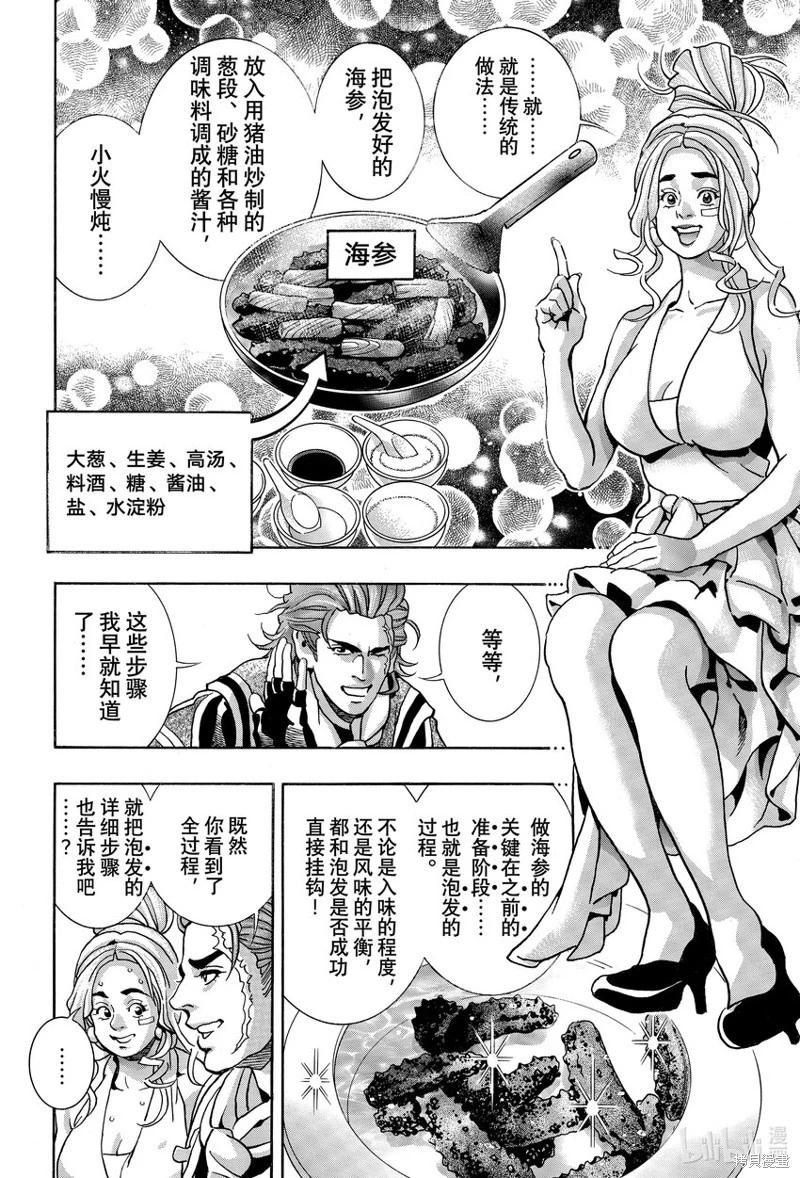 极1417