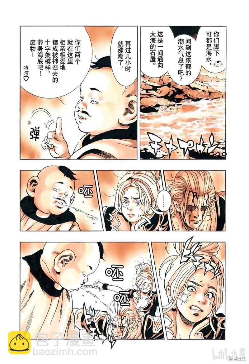 极14214
