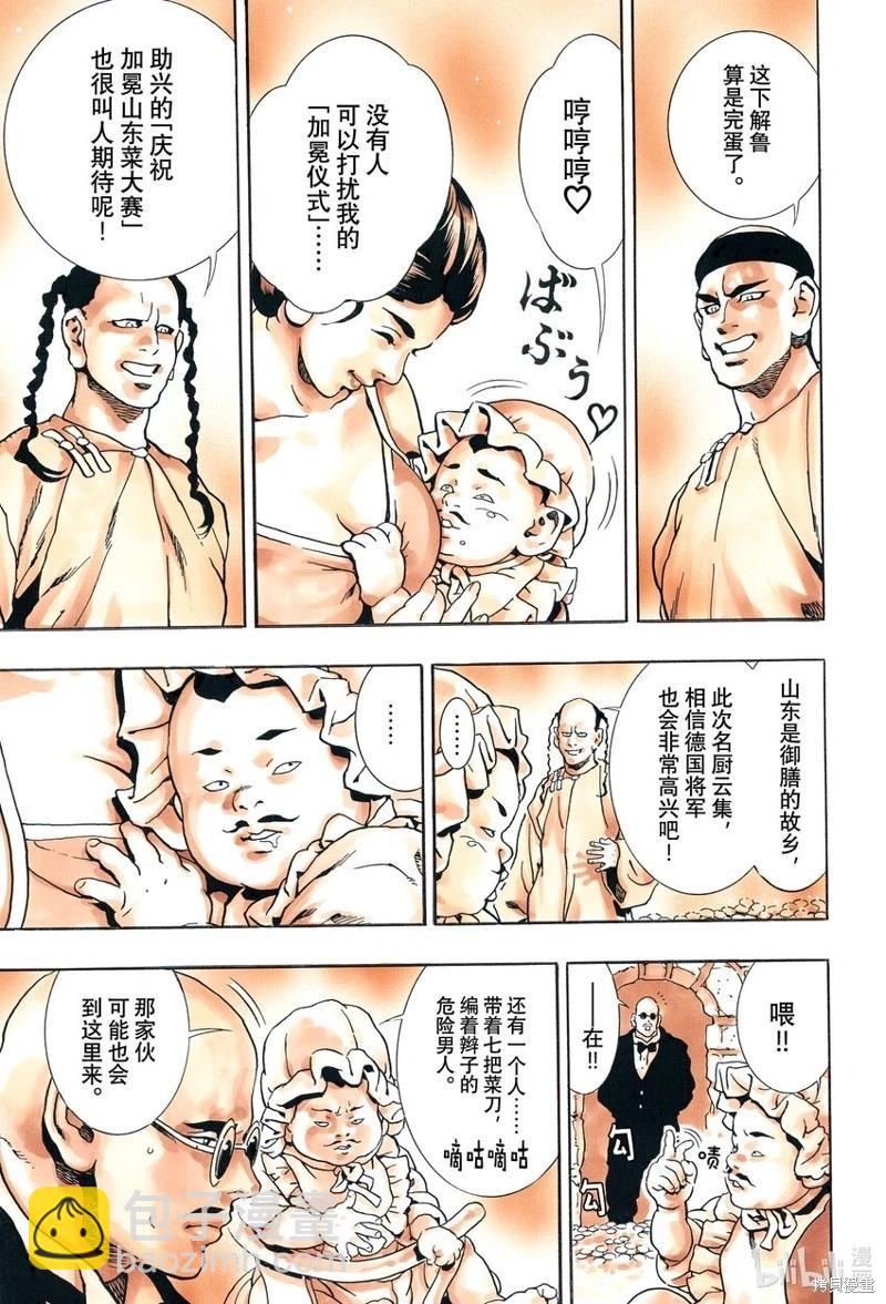 极14218