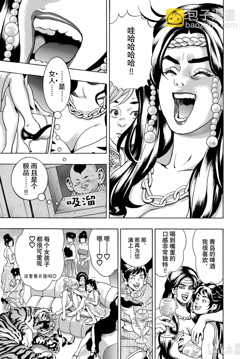 极14318