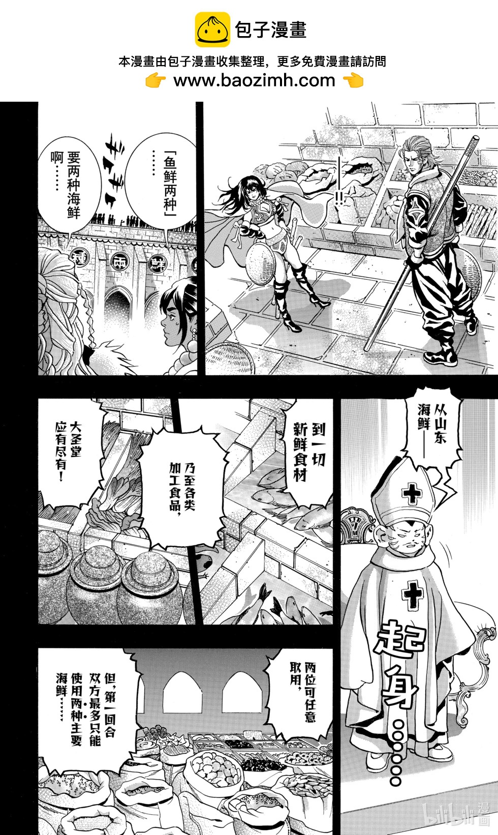 极1461