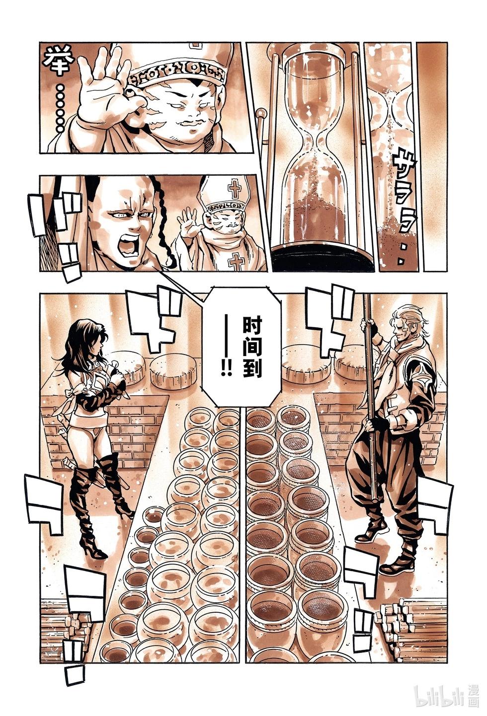 极14618