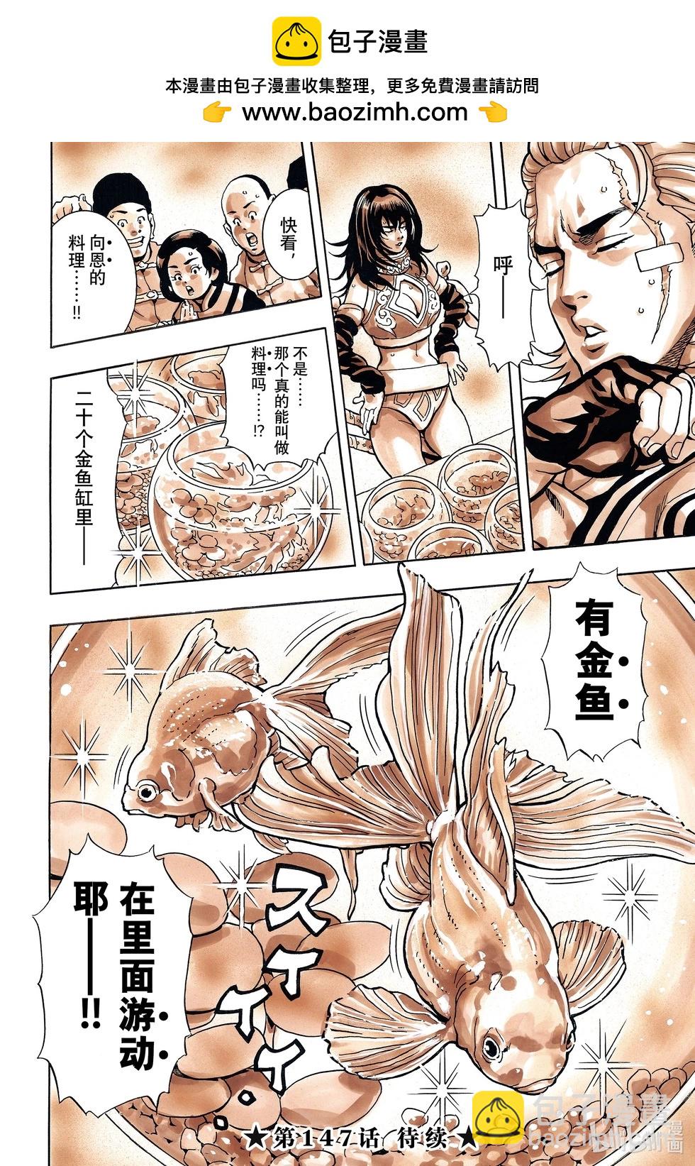 极14619