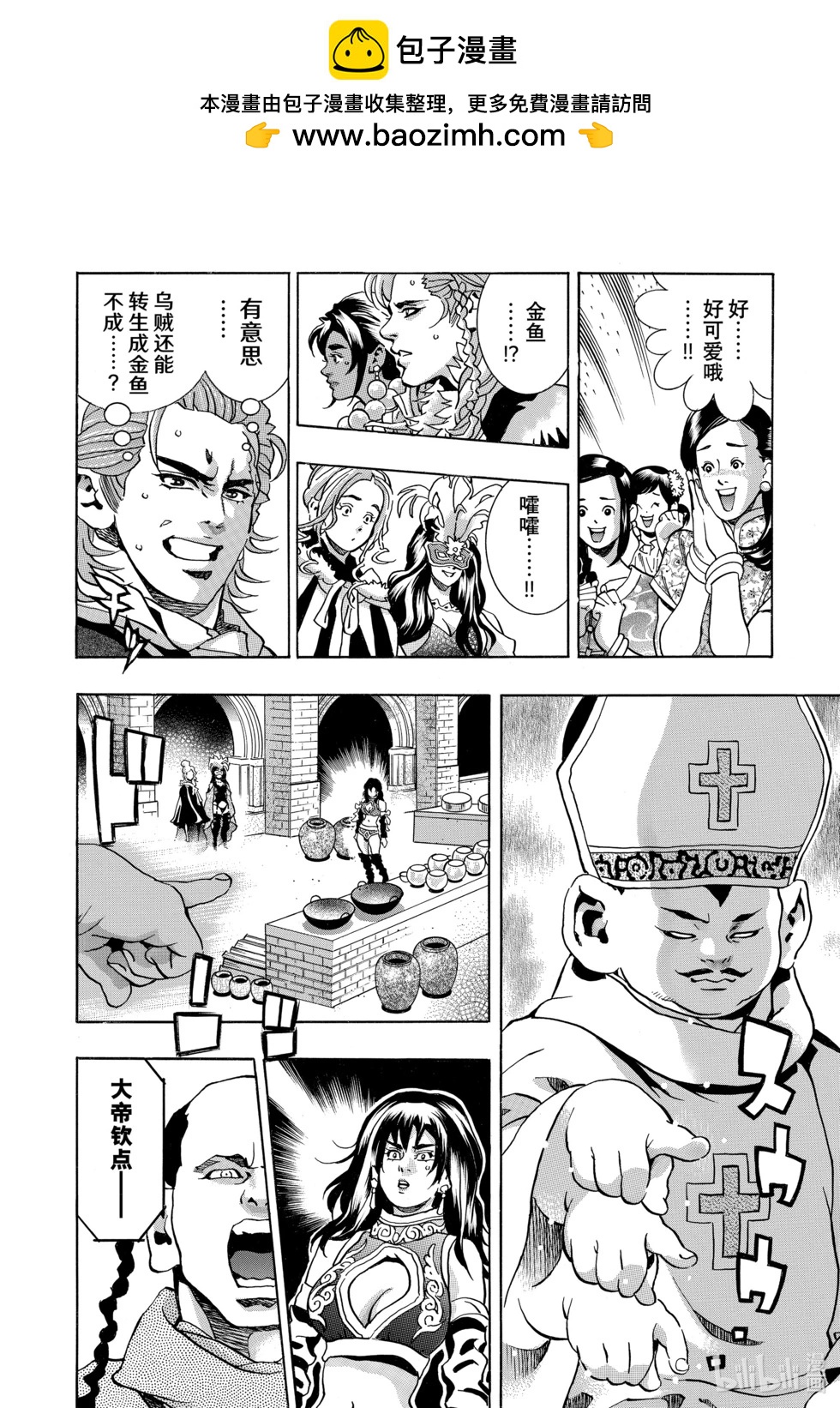 极1471