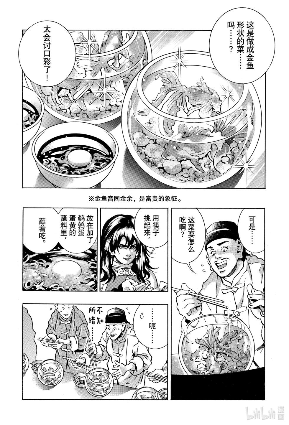 极1475