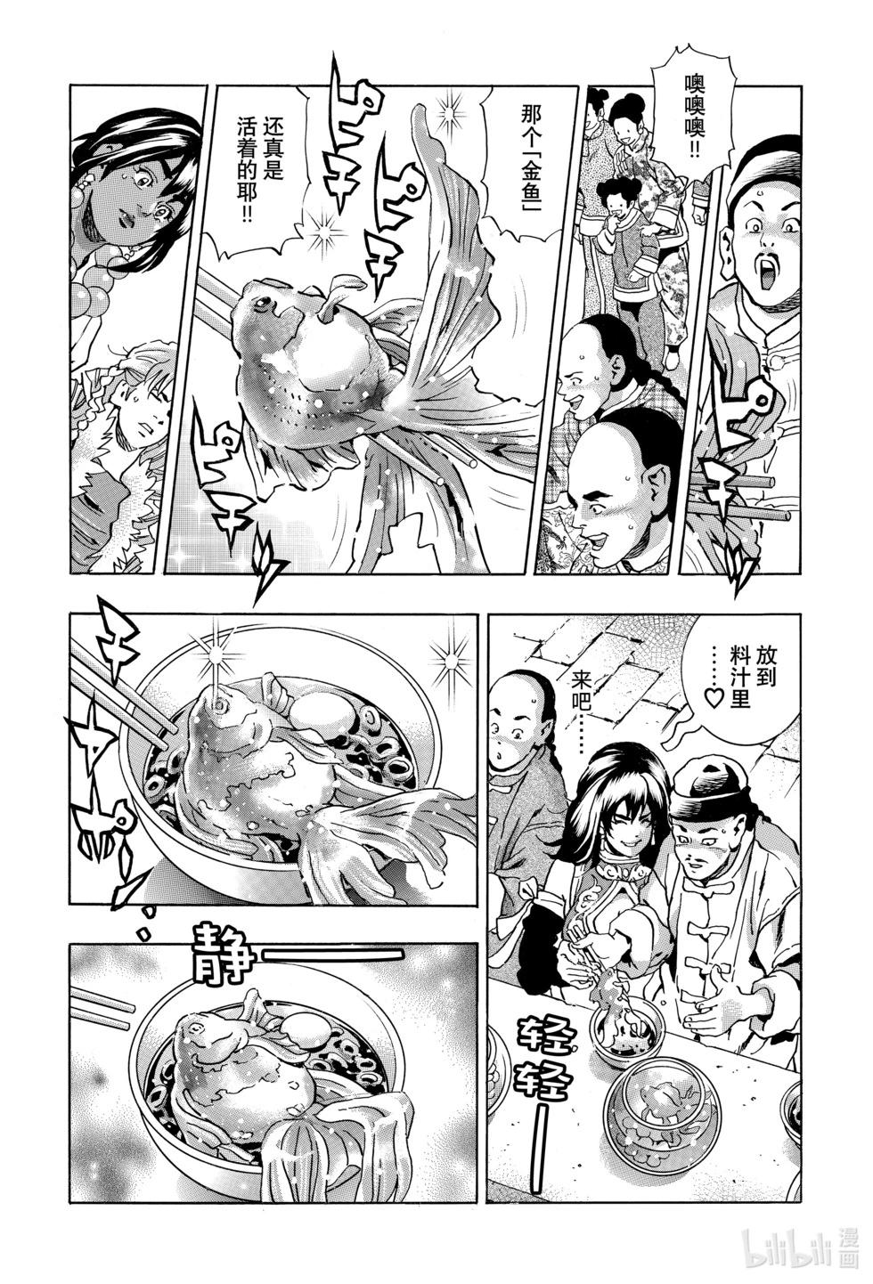 极1477