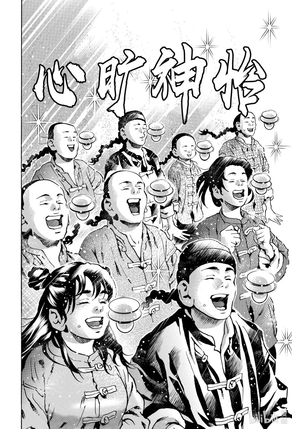 极14810