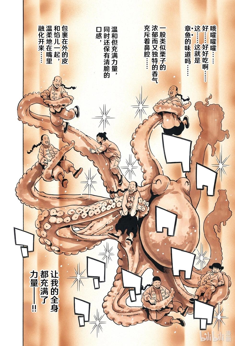 极14814