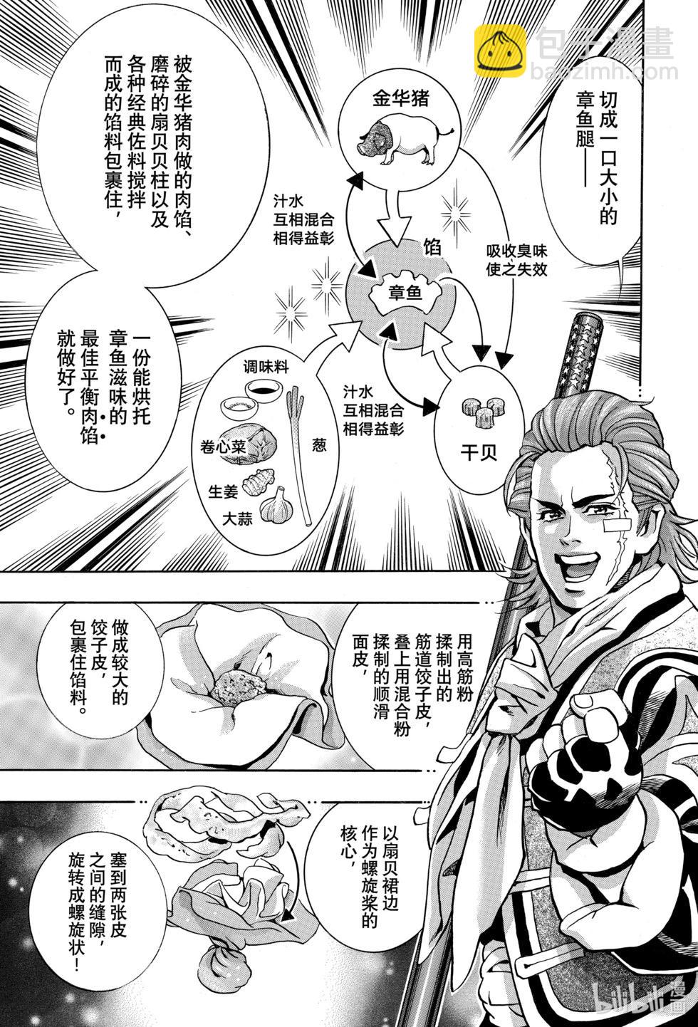 极14817