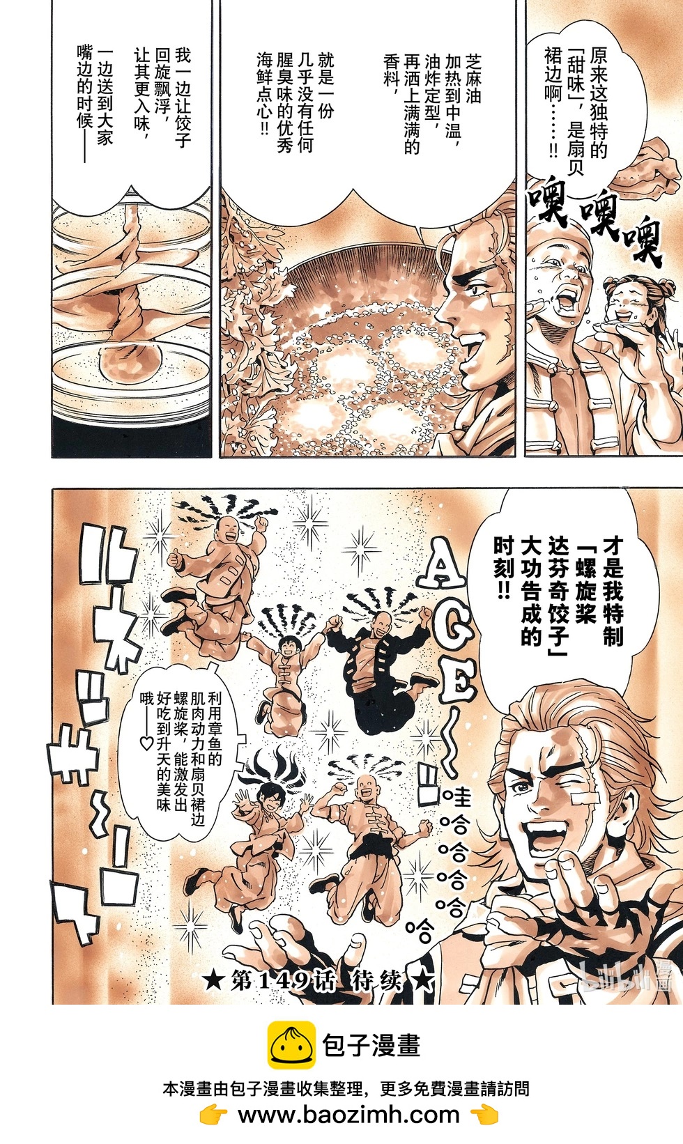 极14818