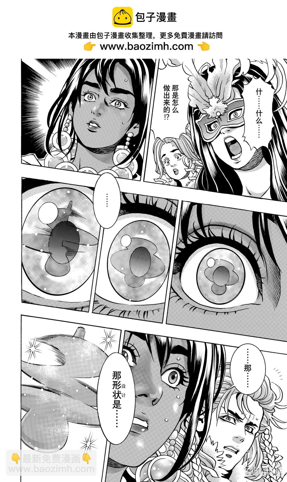 极1482